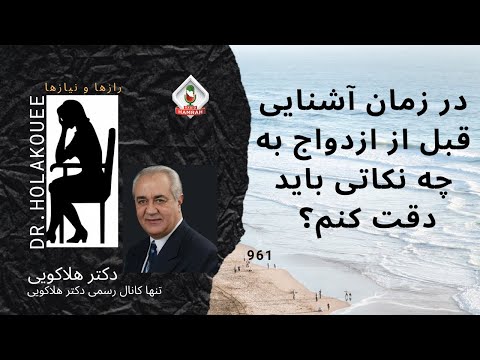 چه زمانی ازدواج واجب است